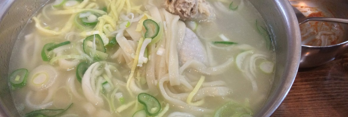 [가산 맛집] 닭 반마리가 풍덩하고 들어간 닭칼국수! 영동 손칼국수!