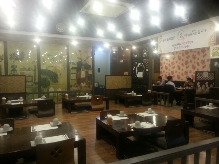 1412124524661_20140930_202044