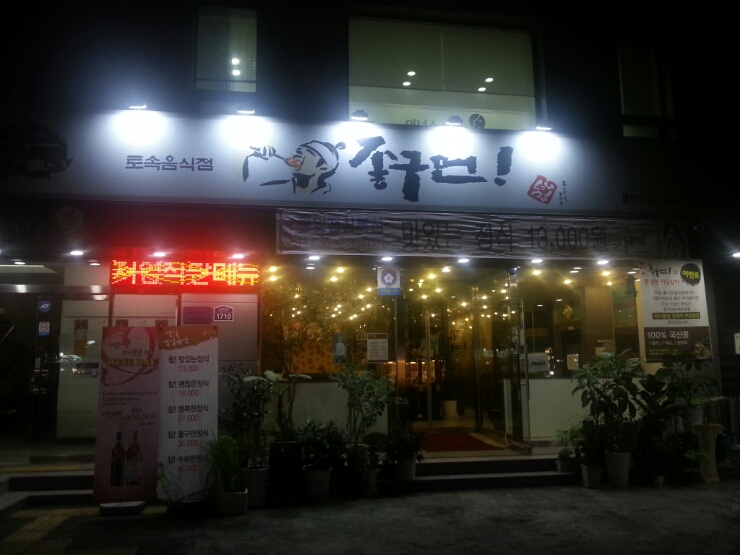 1412124527185_20140930_202150