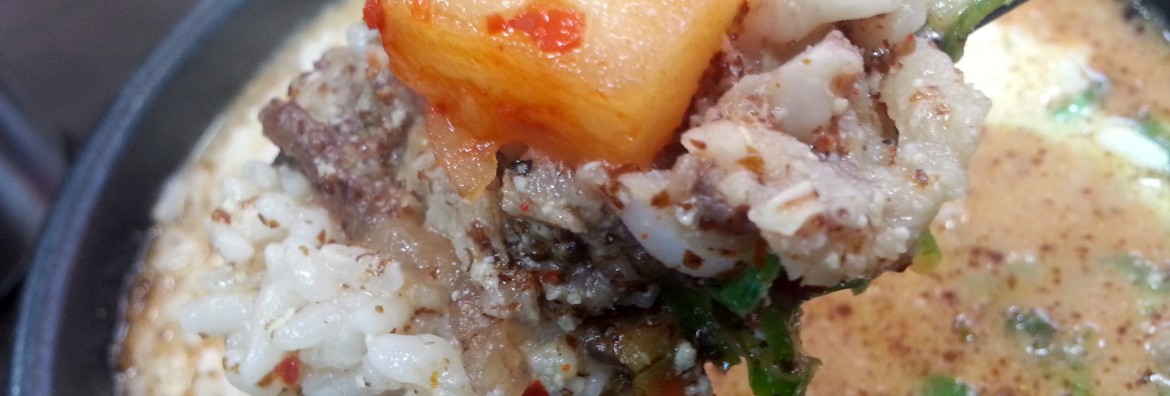 [가산 음식집] 새로생긴 순댓국! 쌀쌀한 날씨엔 계경 순대국!