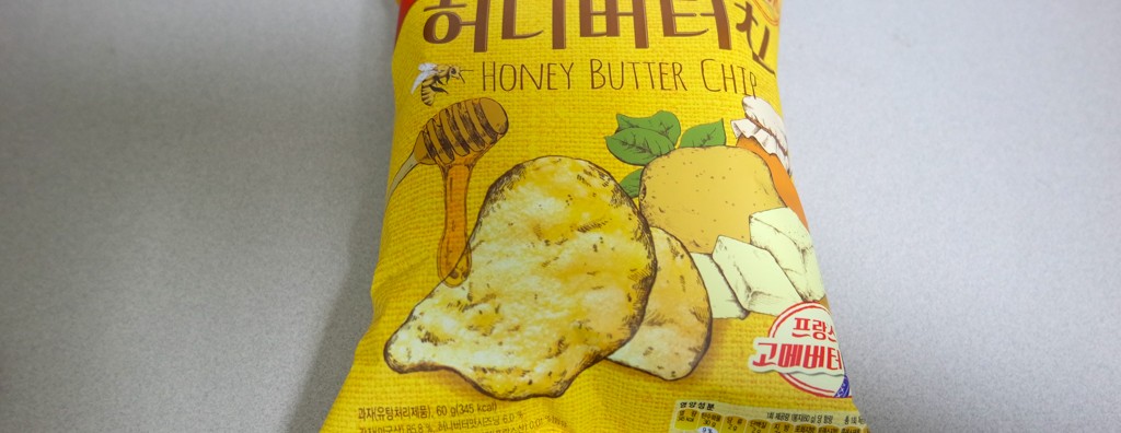 [과자] 한때 뜨거운 열풍을 일으켰던 허니버터칩!