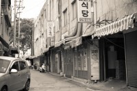 20년만의 추억, 마포구 염리동에서…