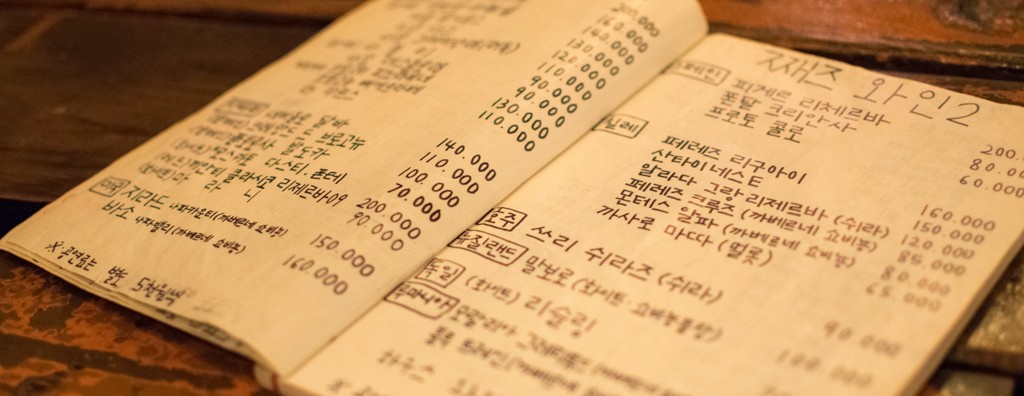 [대학로 놀거리] 당신은 지금 힐링이 필요할때, 째즈스토리